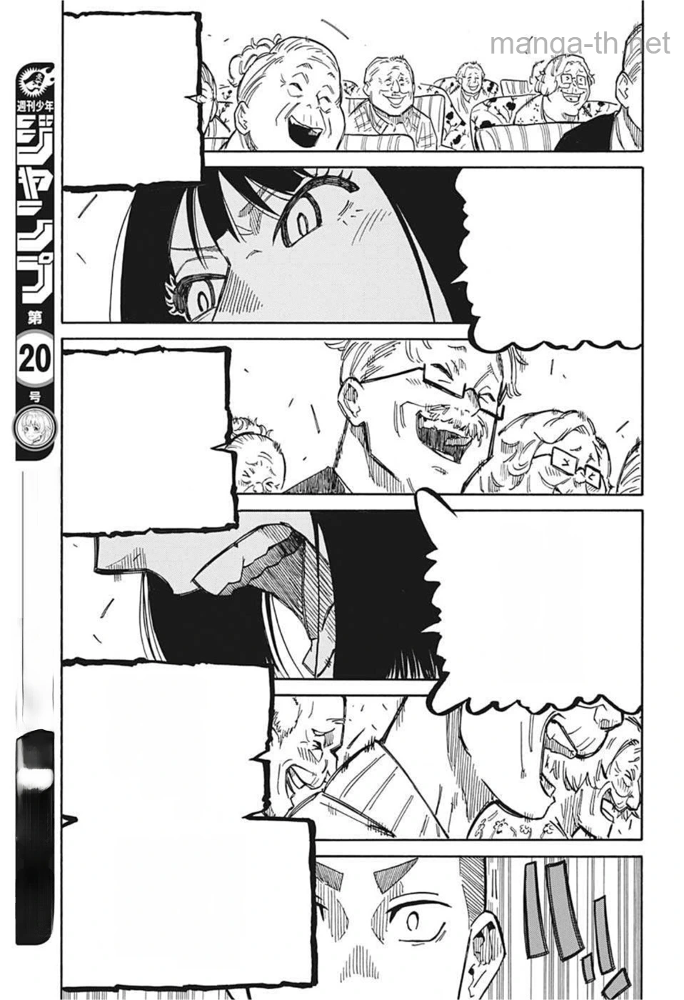 Akane-Banashi หน้า 7