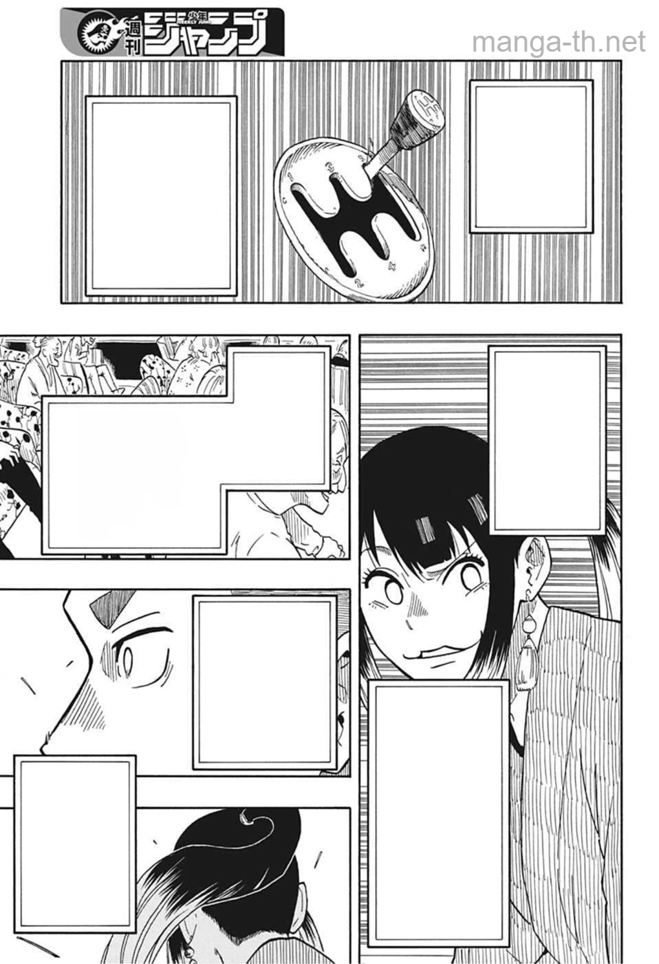 Akane-Banashi หน้า 9