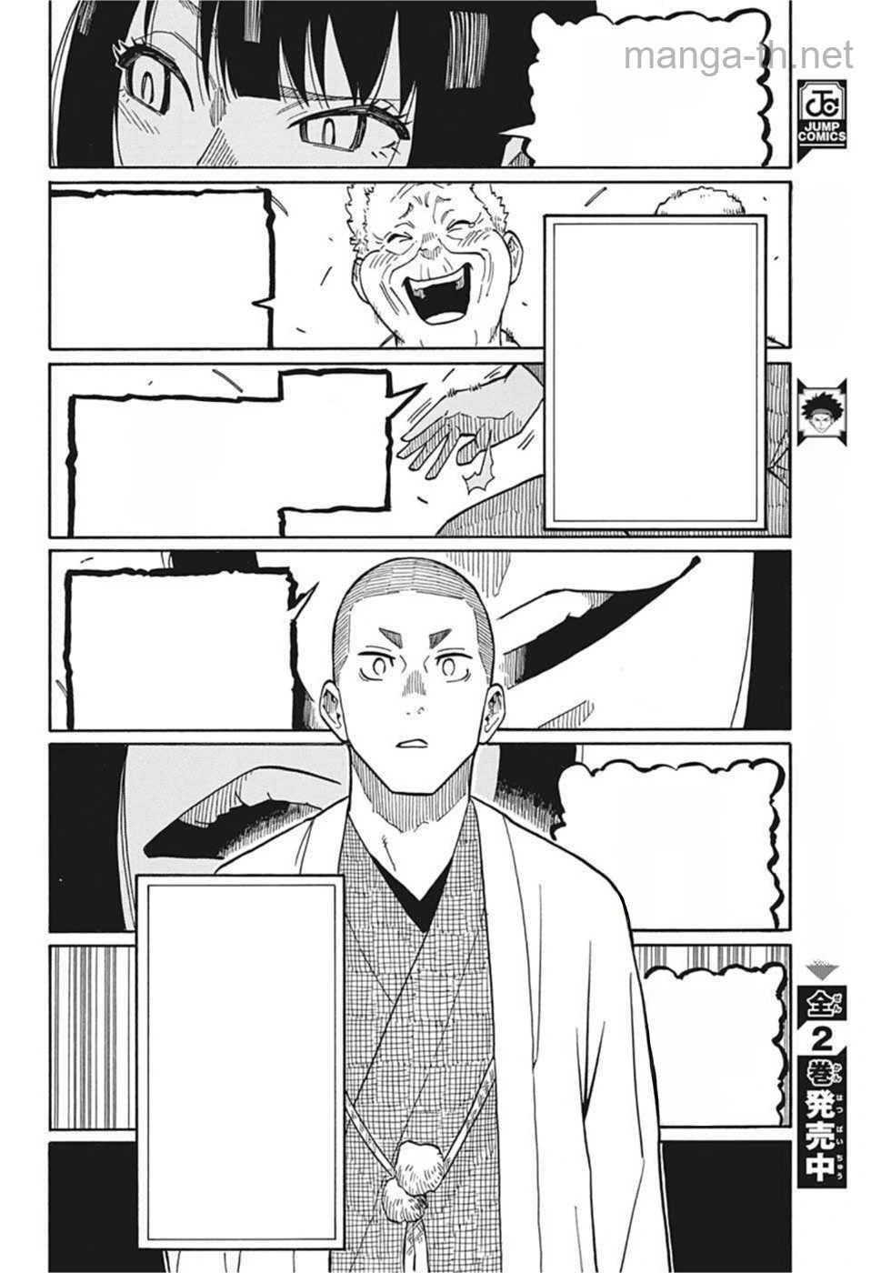 Akane-Banashi หน้า 8