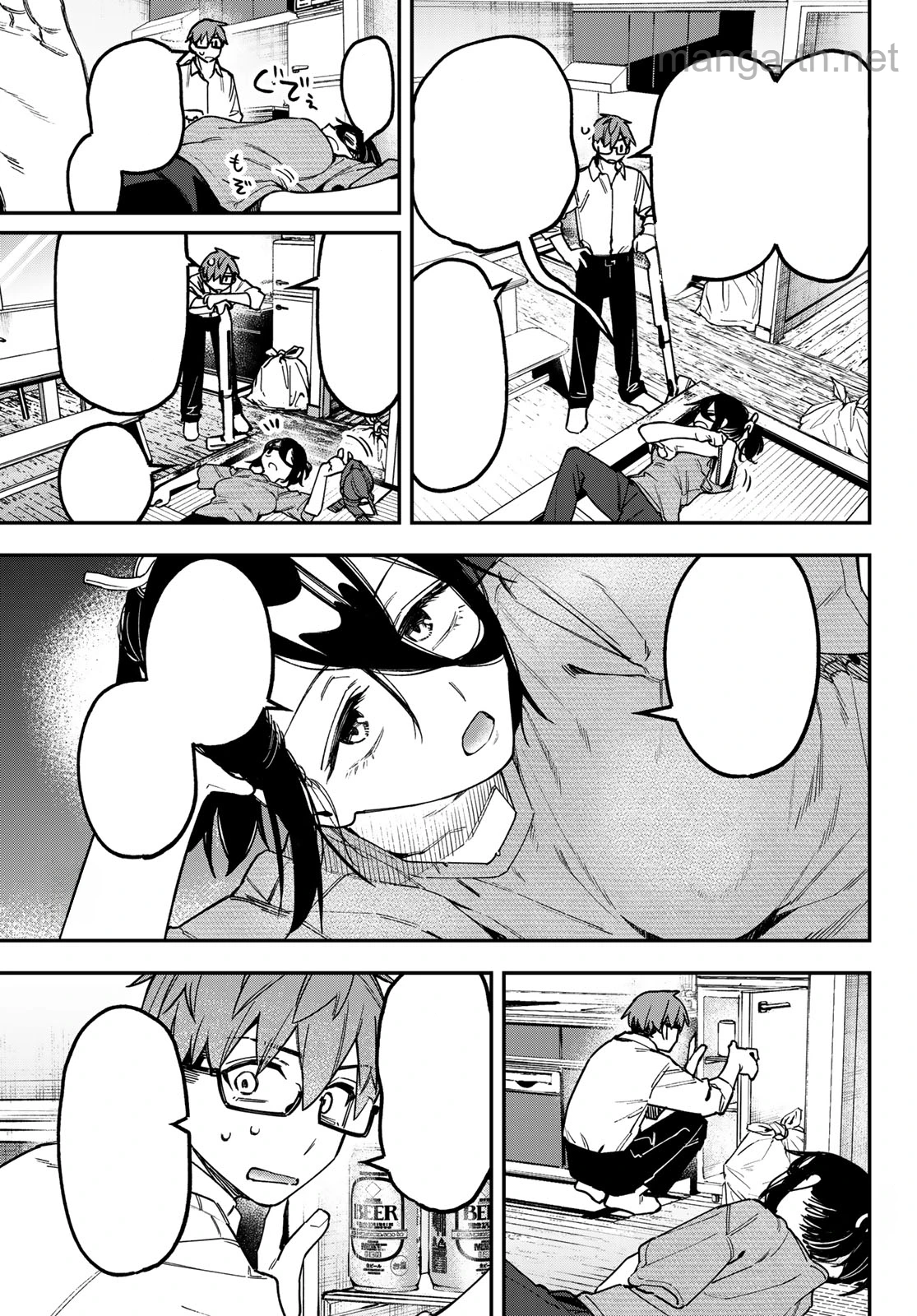 Seitokai ni mo Ana wa Aru! หน้า 3