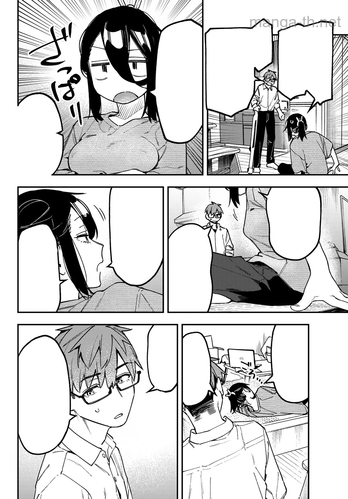 Seitokai ni mo Ana wa Aru! หน้า 4