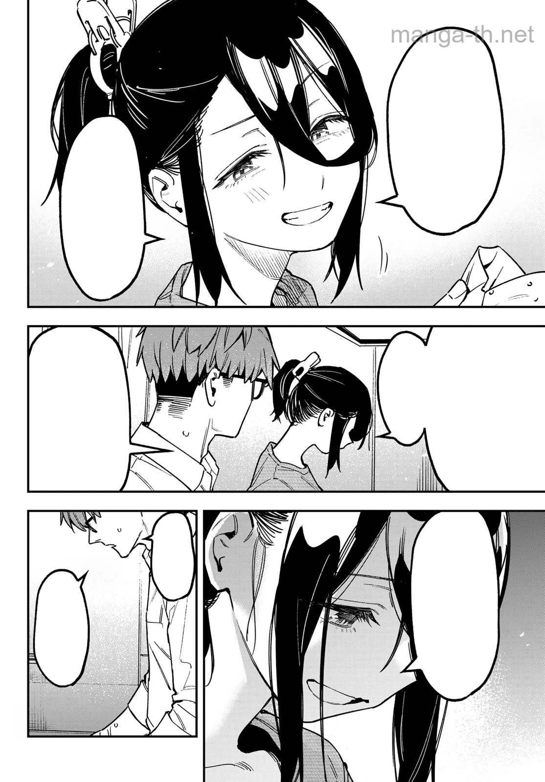 Seitokai ni mo Ana wa Aru! หน้า 6
