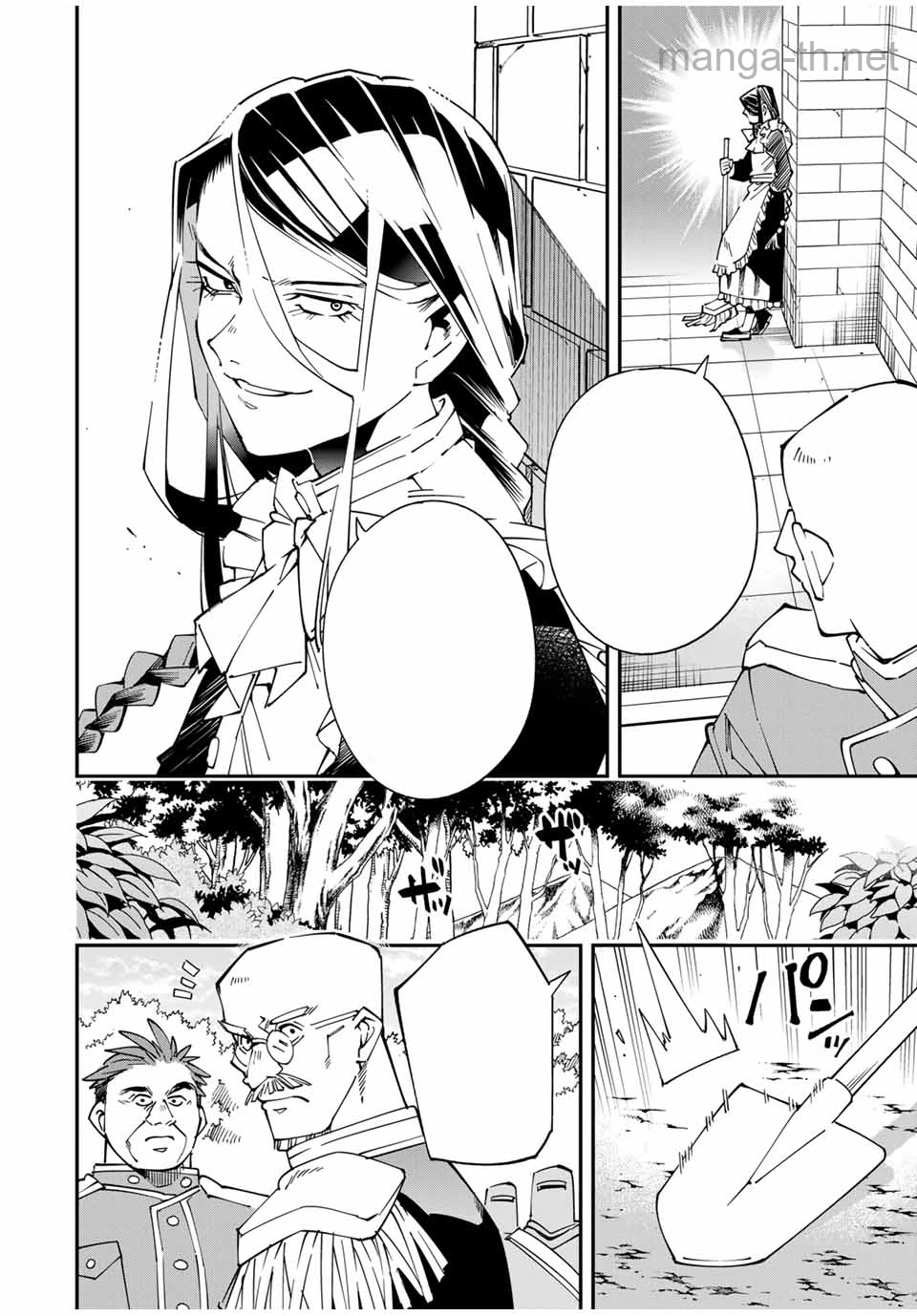 Tensei Kizoku Kantei Sukiru de Nariagaru – Jakushou Ryouchi o Uketsuidanode, Yuushuuna Jinzai o Fuyashite Itara, Saikyou Ryouchi ni Natteta หน้า 6