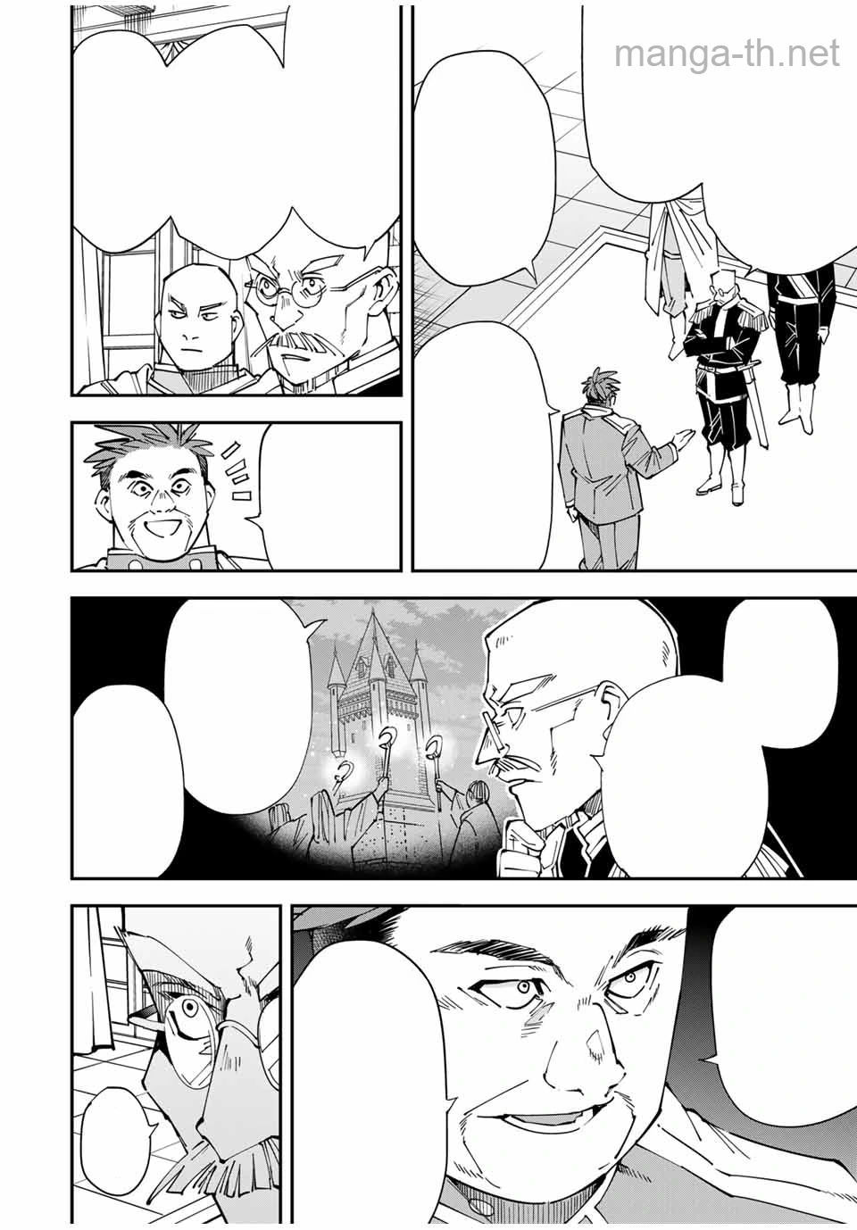 Tensei Kizoku Kantei Sukiru de Nariagaru – Jakushou Ryouchi o Uketsuidanode, Yuushuuna Jinzai o Fuyashite Itara, Saikyou Ryouchi ni Natteta หน้า 4