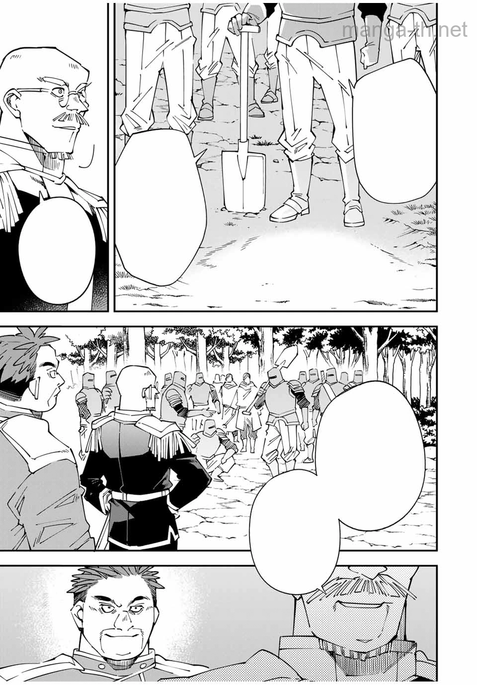 Tensei Kizoku Kantei Sukiru de Nariagaru – Jakushou Ryouchi o Uketsuidanode, Yuushuuna Jinzai o Fuyashite Itara, Saikyou Ryouchi ni Natteta หน้า 7