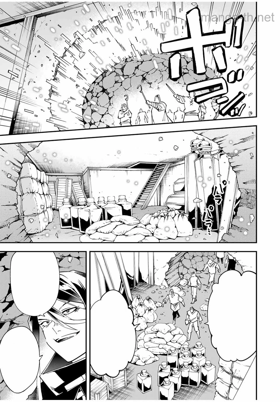 Tensei Kizoku Kantei Sukiru de Nariagaru – Jakushou Ryouchi o Uketsuidanode, Yuushuuna Jinzai o Fuyashite Itara, Saikyou Ryouchi ni Natteta หน้า 9