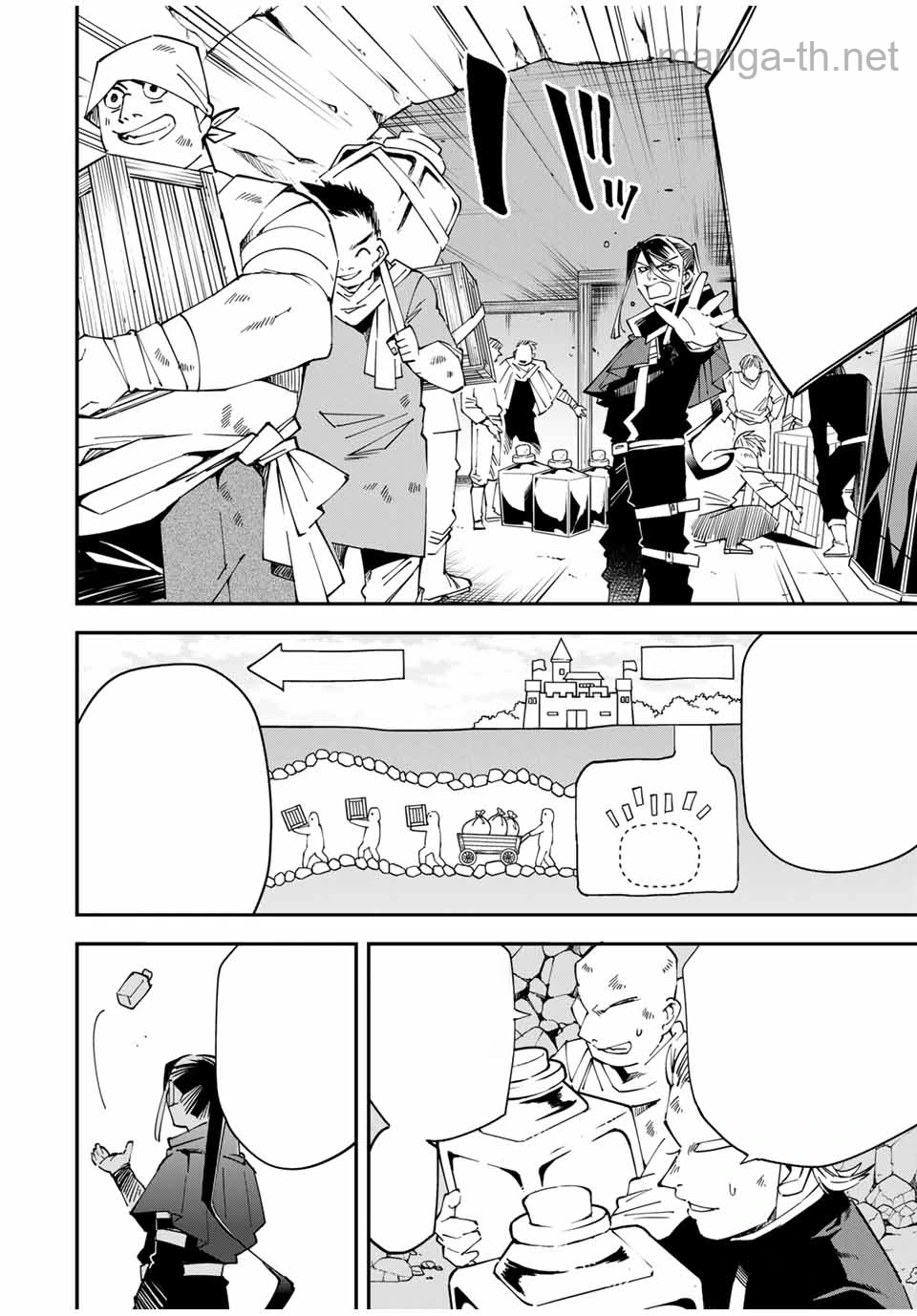 Tensei Kizoku Kantei Sukiru de Nariagaru – Jakushou Ryouchi o Uketsuidanode, Yuushuuna Jinzai o Fuyashite Itara, Saikyou Ryouchi ni Natteta หน้า 10