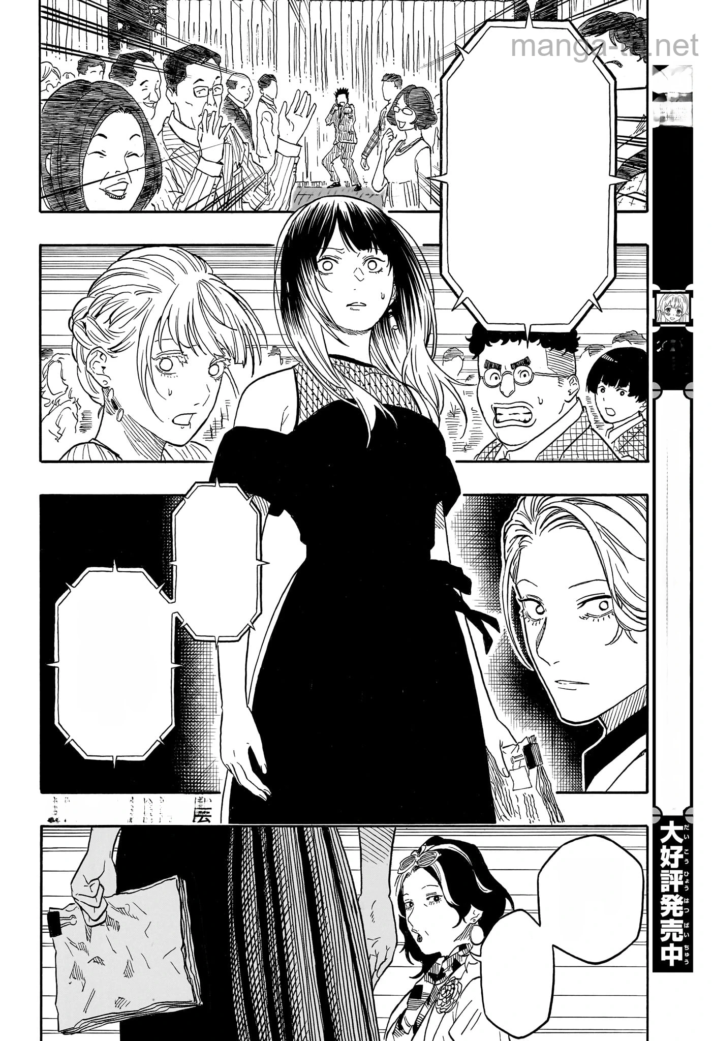 Akane-Banashi หน้า 10