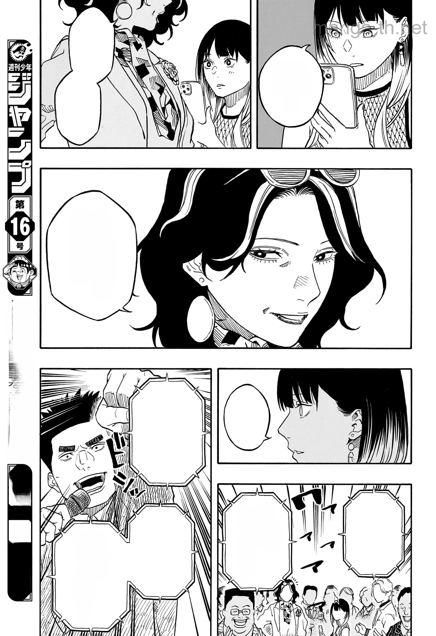 Akane-Banashi หน้า 9