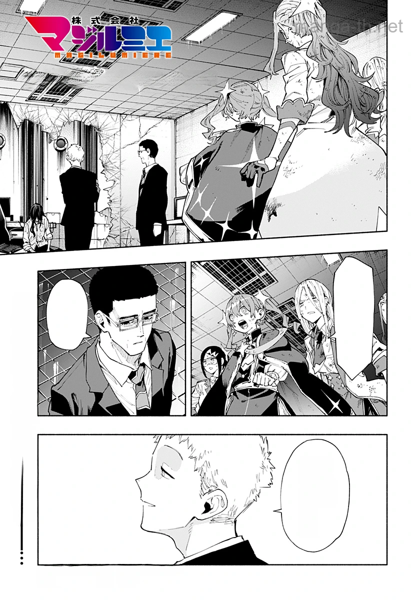 Kabushiki Gaisha MagiLumiere หน้า 1