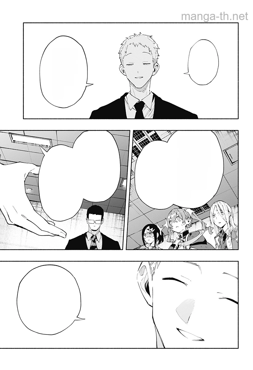 Kabushiki Gaisha MagiLumiere หน้า 3