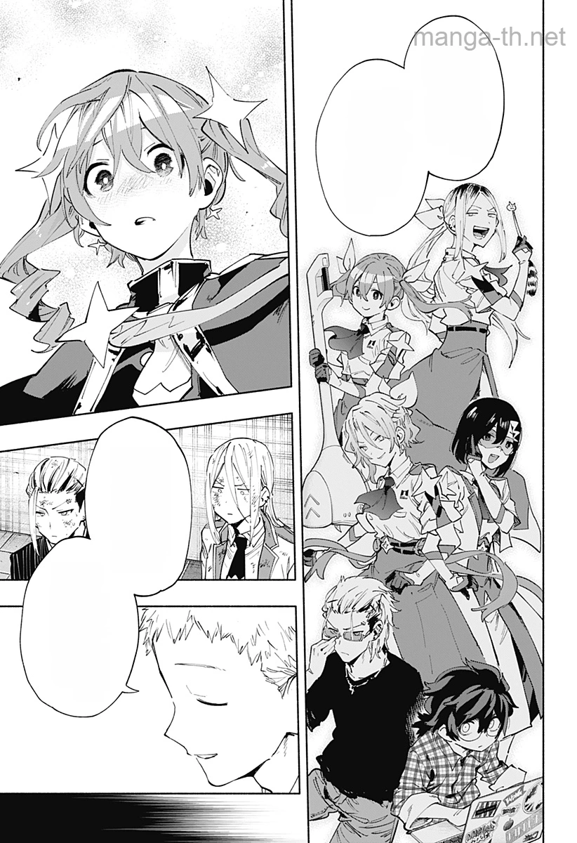Kabushiki Gaisha MagiLumiere หน้า 5