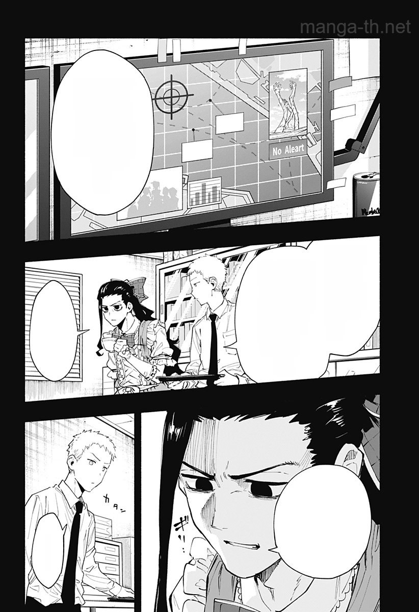 Kabushiki Gaisha MagiLumiere หน้า 6