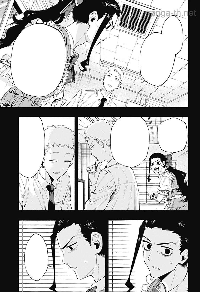 Kabushiki Gaisha MagiLumiere หน้า 7