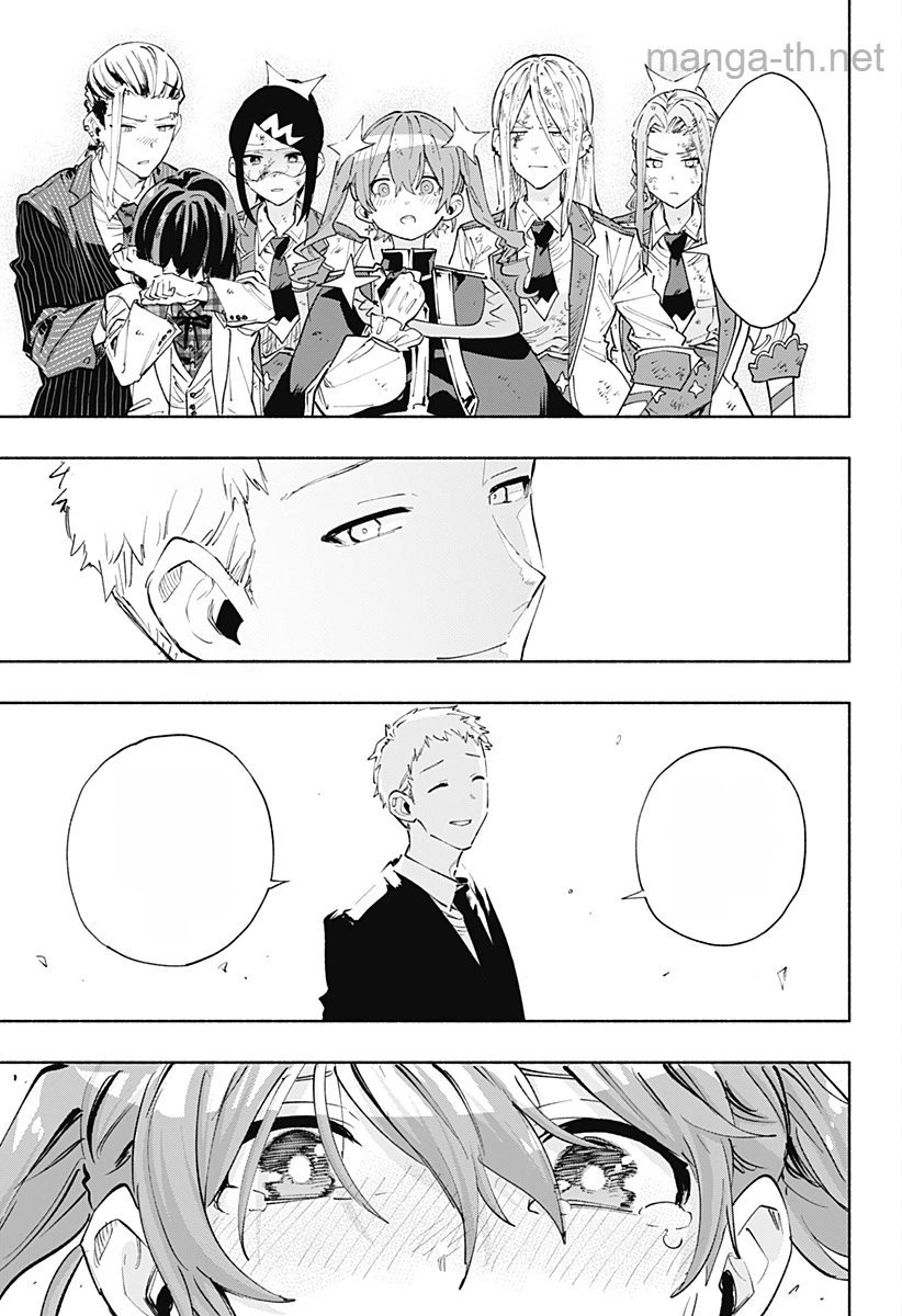 Kabushiki Gaisha MagiLumiere หน้า 9