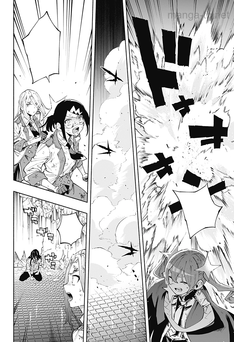 Kabushiki Gaisha MagiLumiere หน้า 10