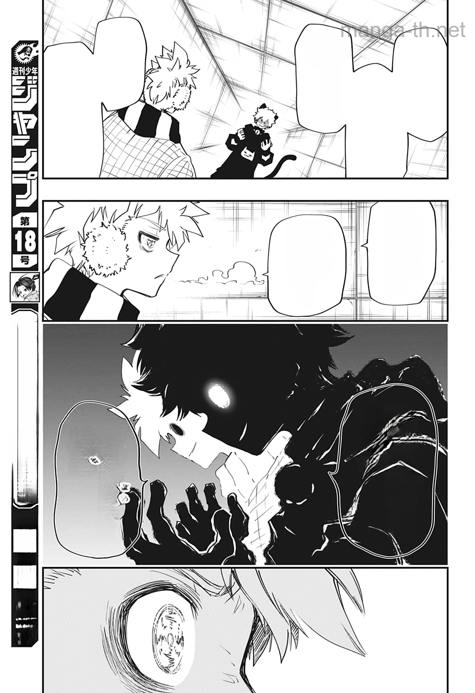 Yozakura-san Chi no Daisakusen หน้า 3