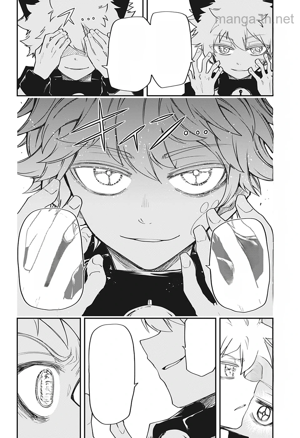 Yozakura-san Chi no Daisakusen หน้า 2