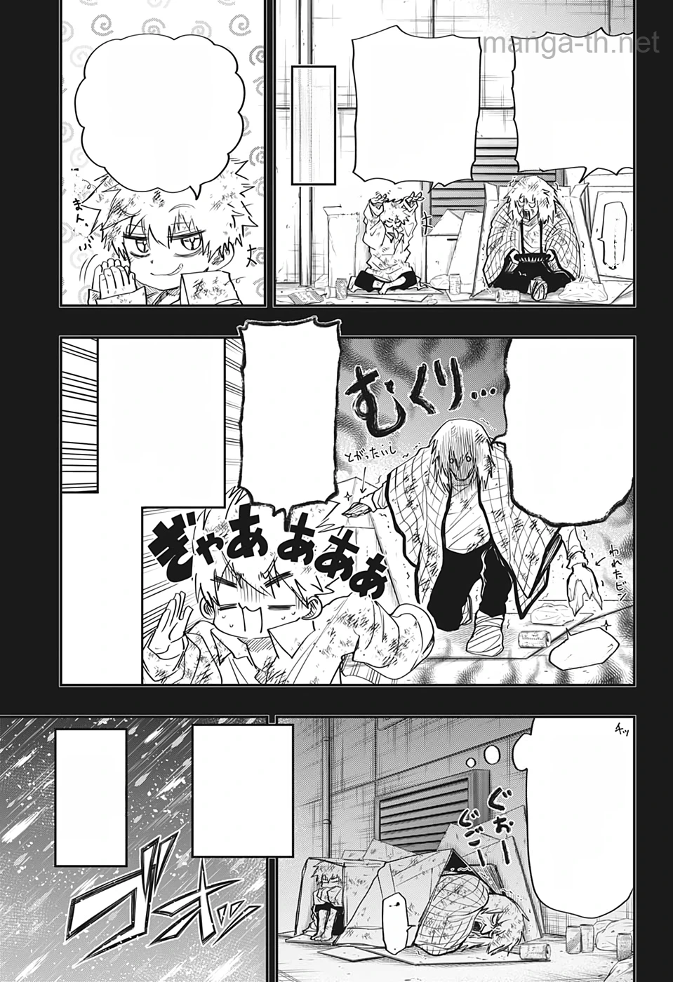 Yozakura-san Chi no Daisakusen หน้า 5