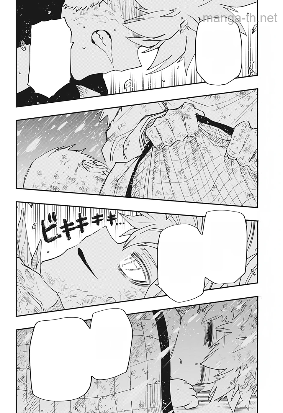 Yozakura-san Chi no Daisakusen หน้า 10