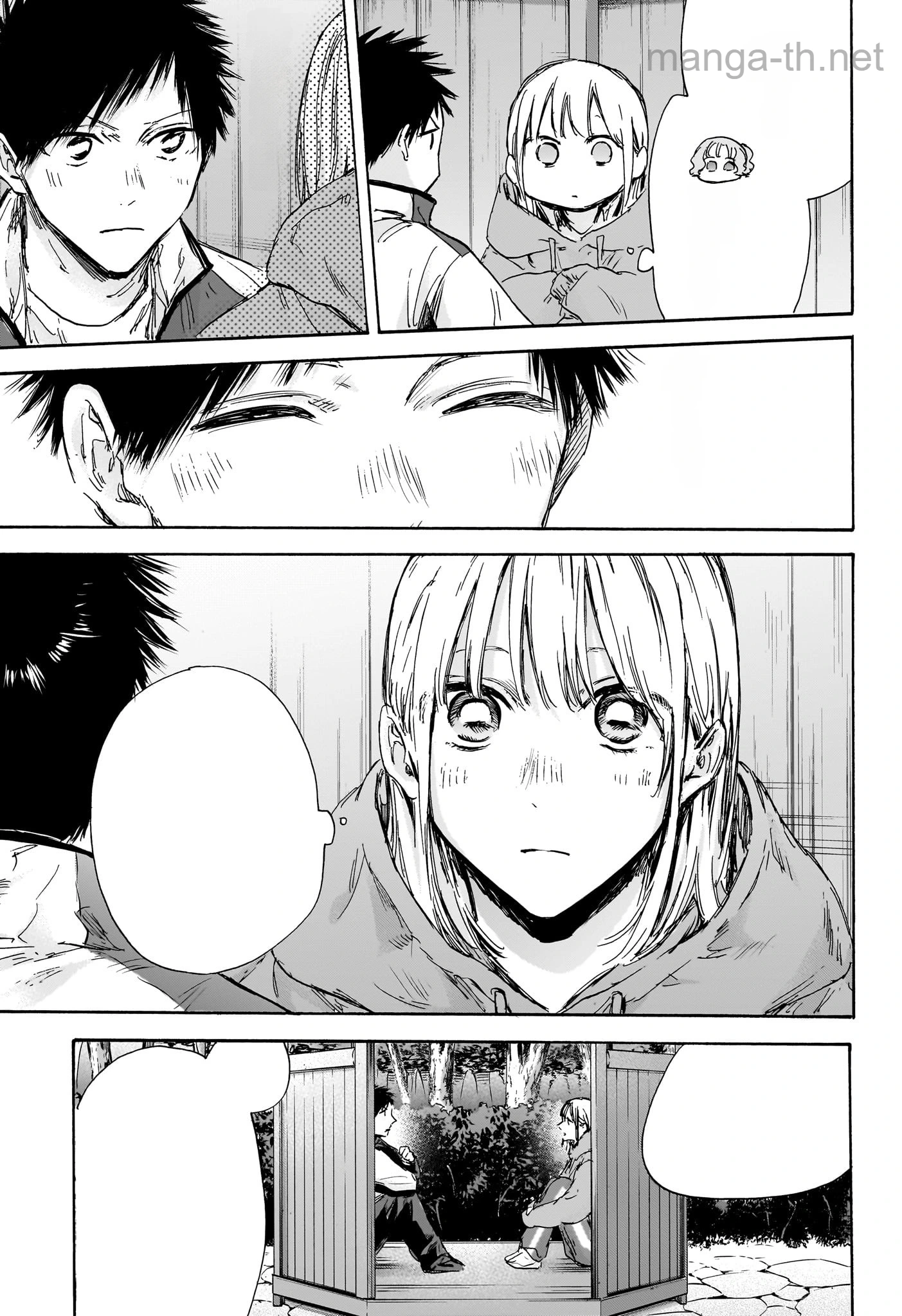 Ao no Hako หน้า 3