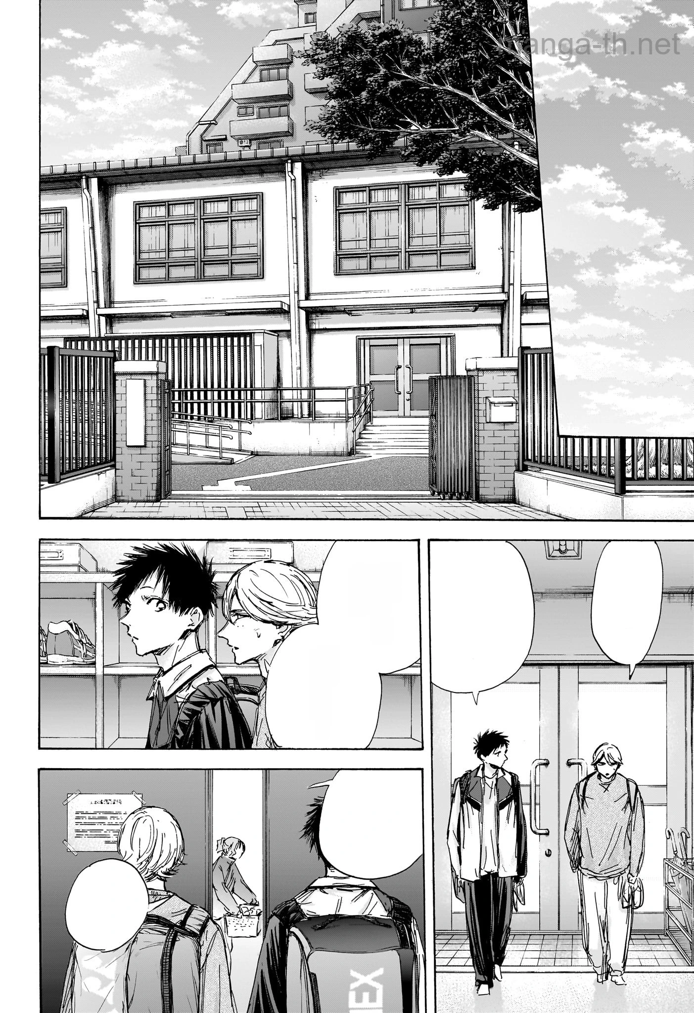 Ao no Hako หน้า 4