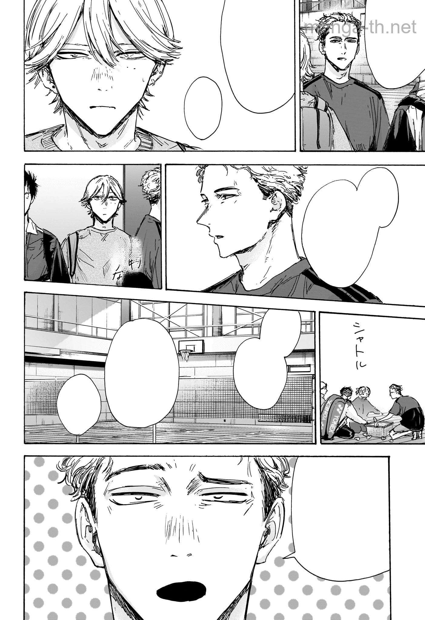 Ao no Hako หน้า 6
