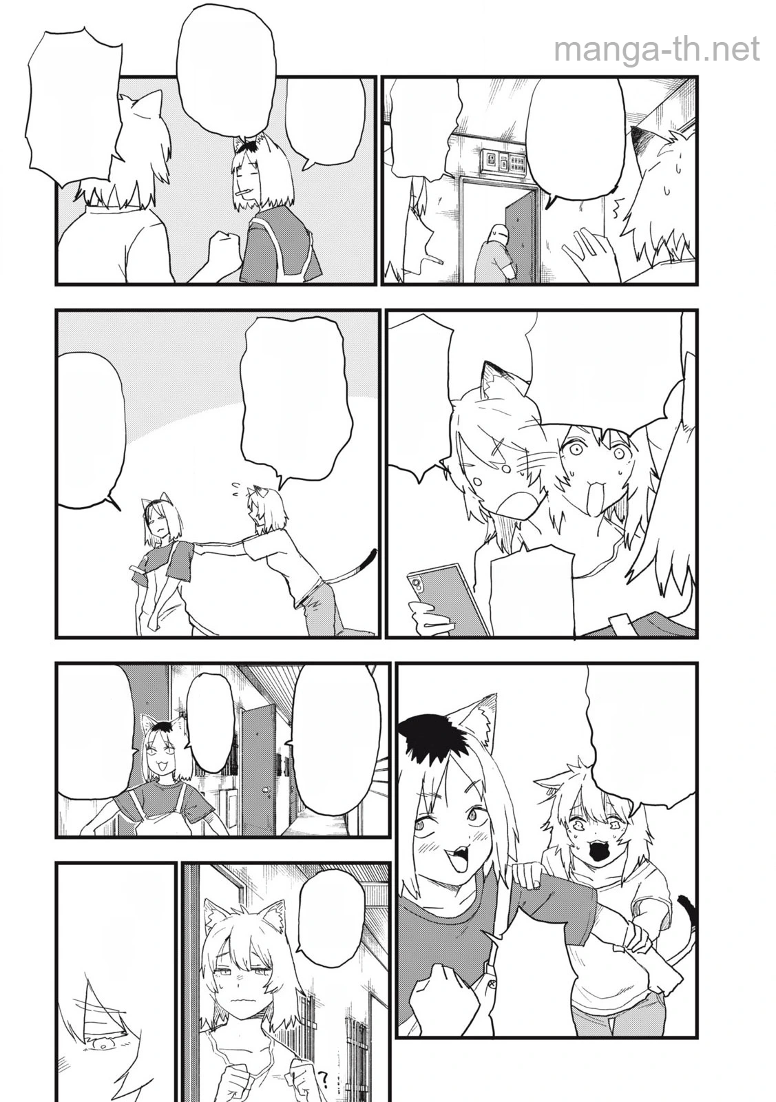 Yani Neko หน้า 4