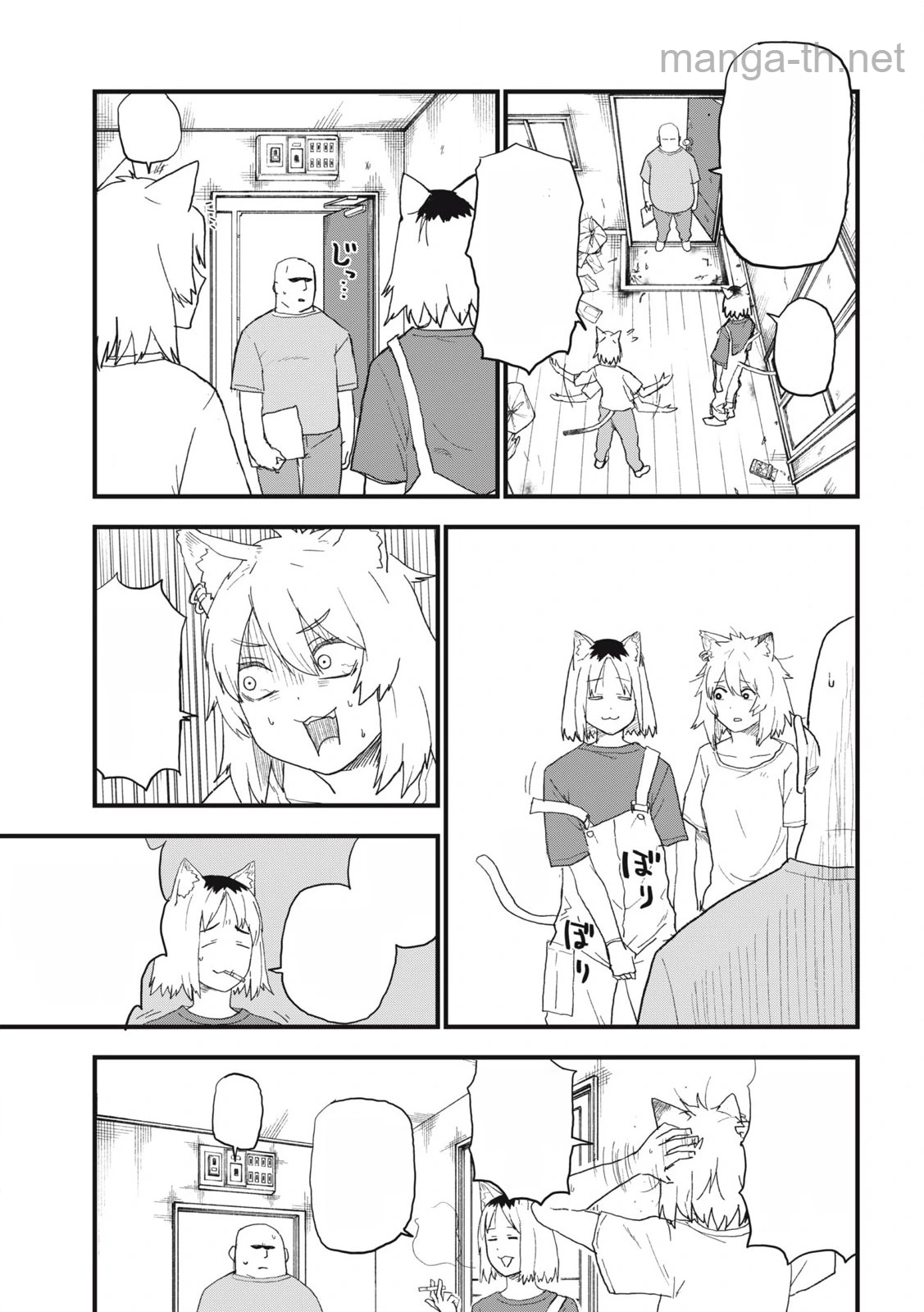 Yani Neko หน้า 3
