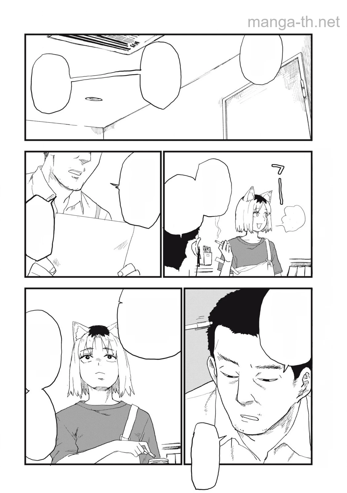 Yani Neko หน้า 6