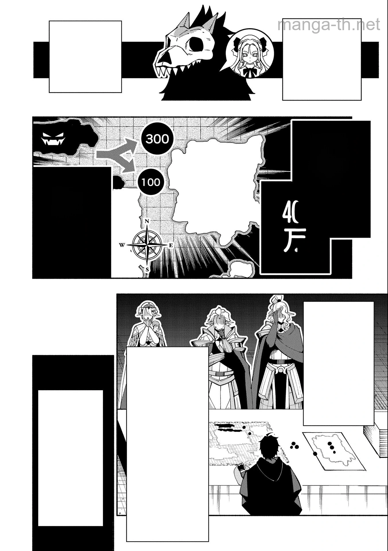 Hellmode – Yarikomi Suki no Gamer wa Haisettei no Isekai de Musou Suru หน้า 6