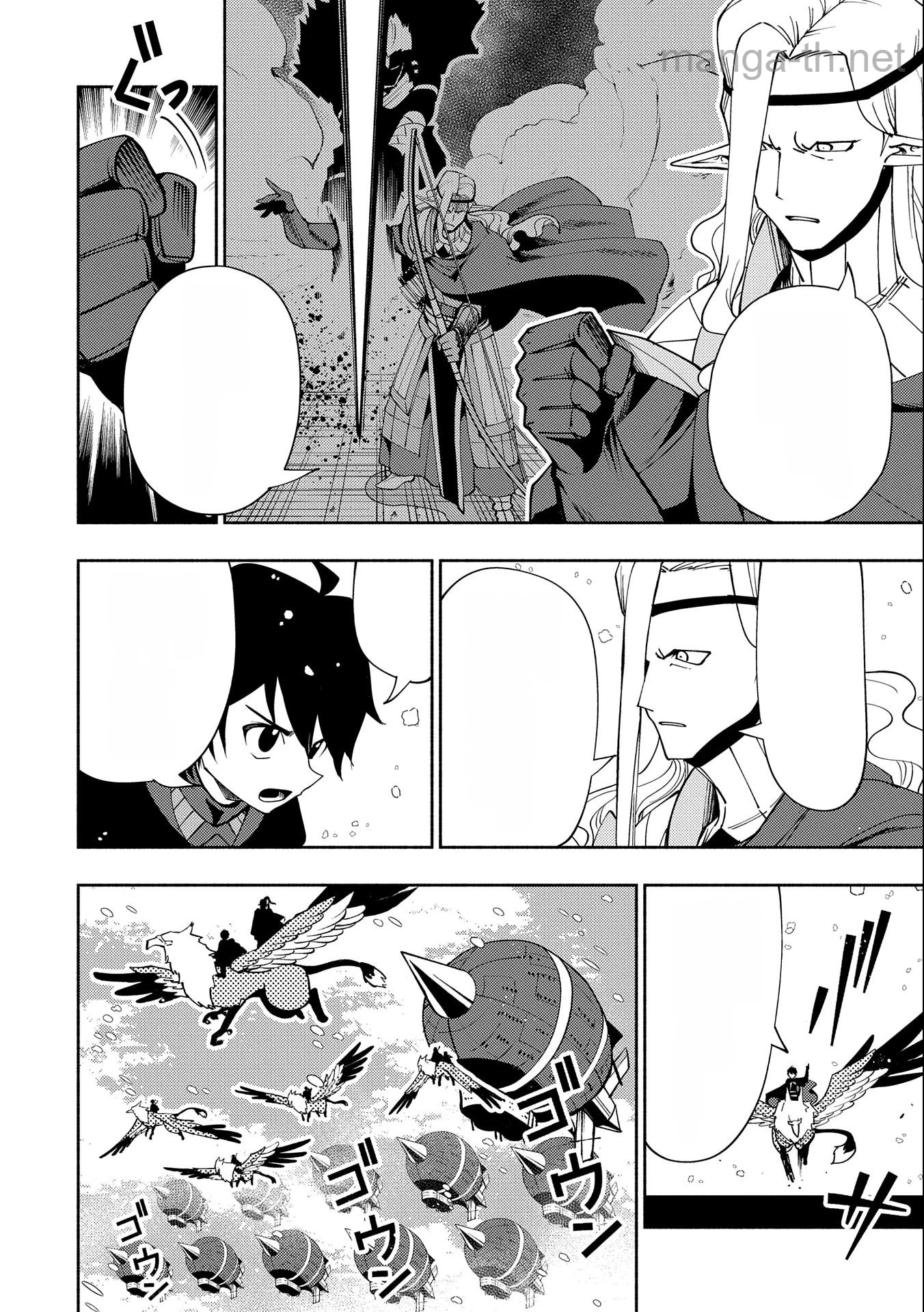 Hellmode – Yarikomi Suki no Gamer wa Haisettei no Isekai de Musou Suru หน้า 8