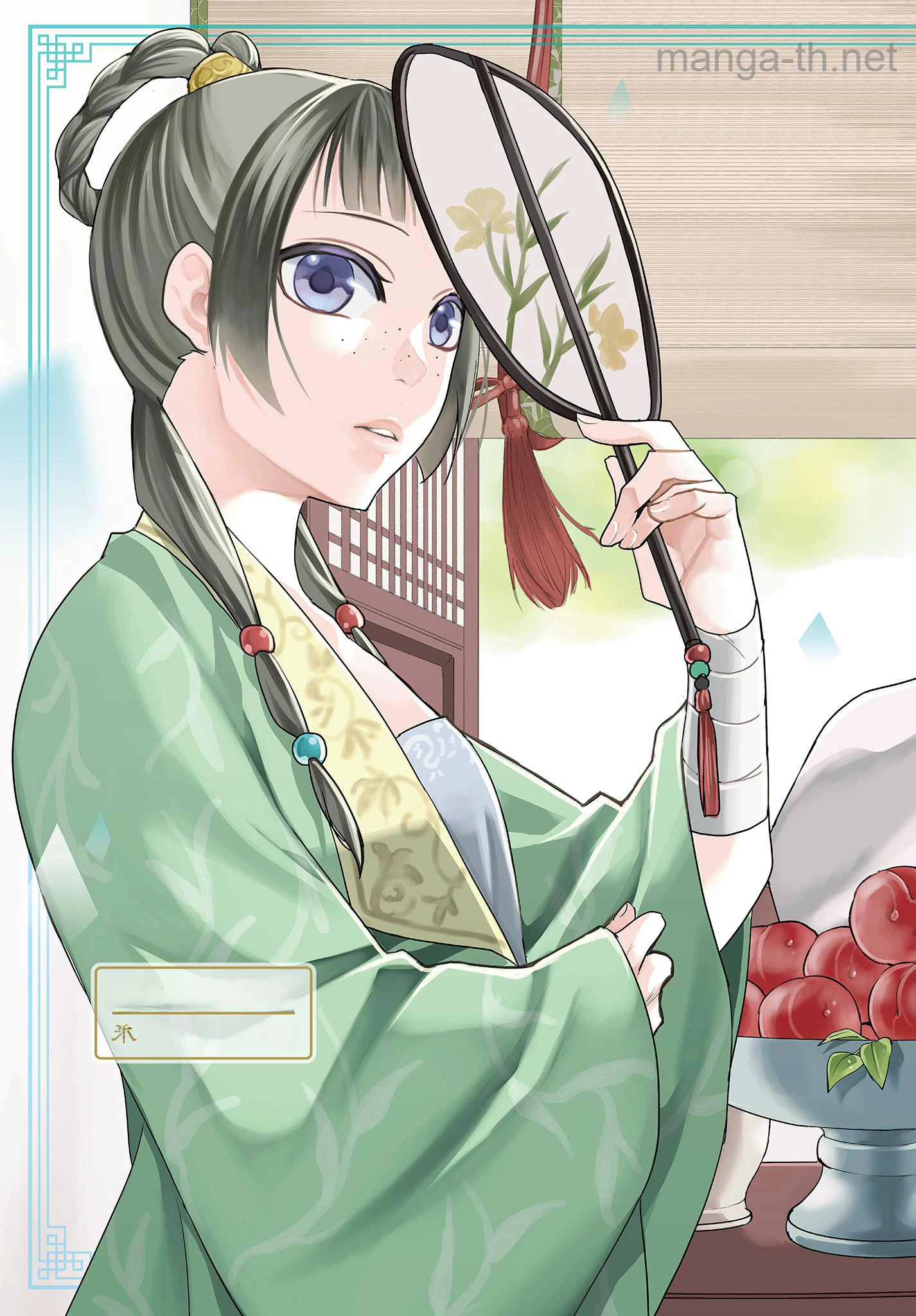 Kusuriya no Hitorigoto – Maomao no Koukyuu Nazotoki Techou หน้า 3