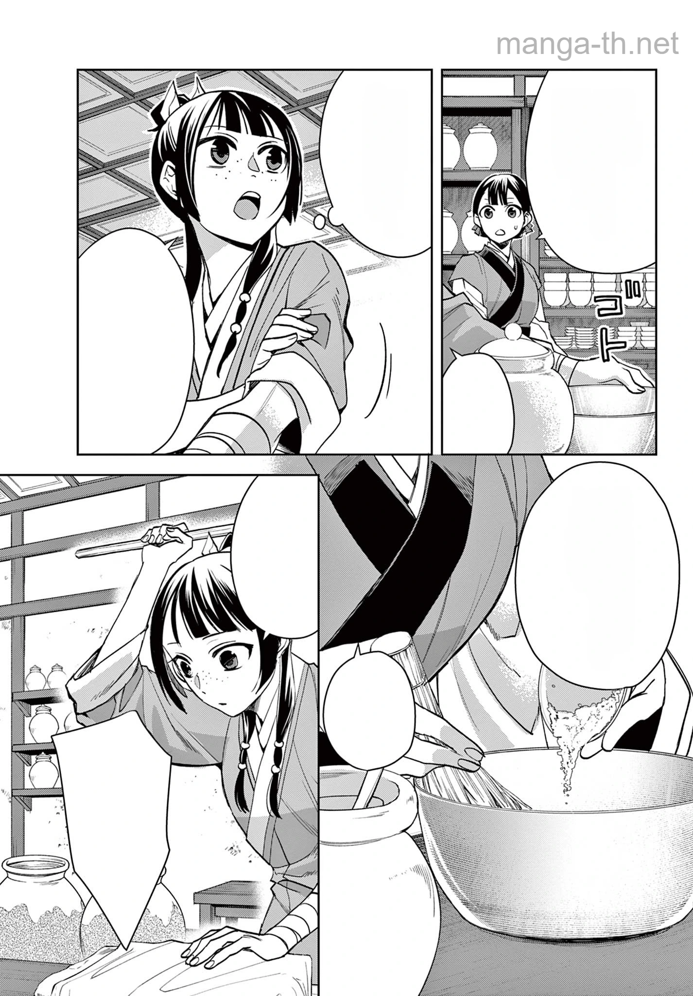 Kusuriya no Hitorigoto – Maomao no Koukyuu Nazotoki Techou หน้า 6
