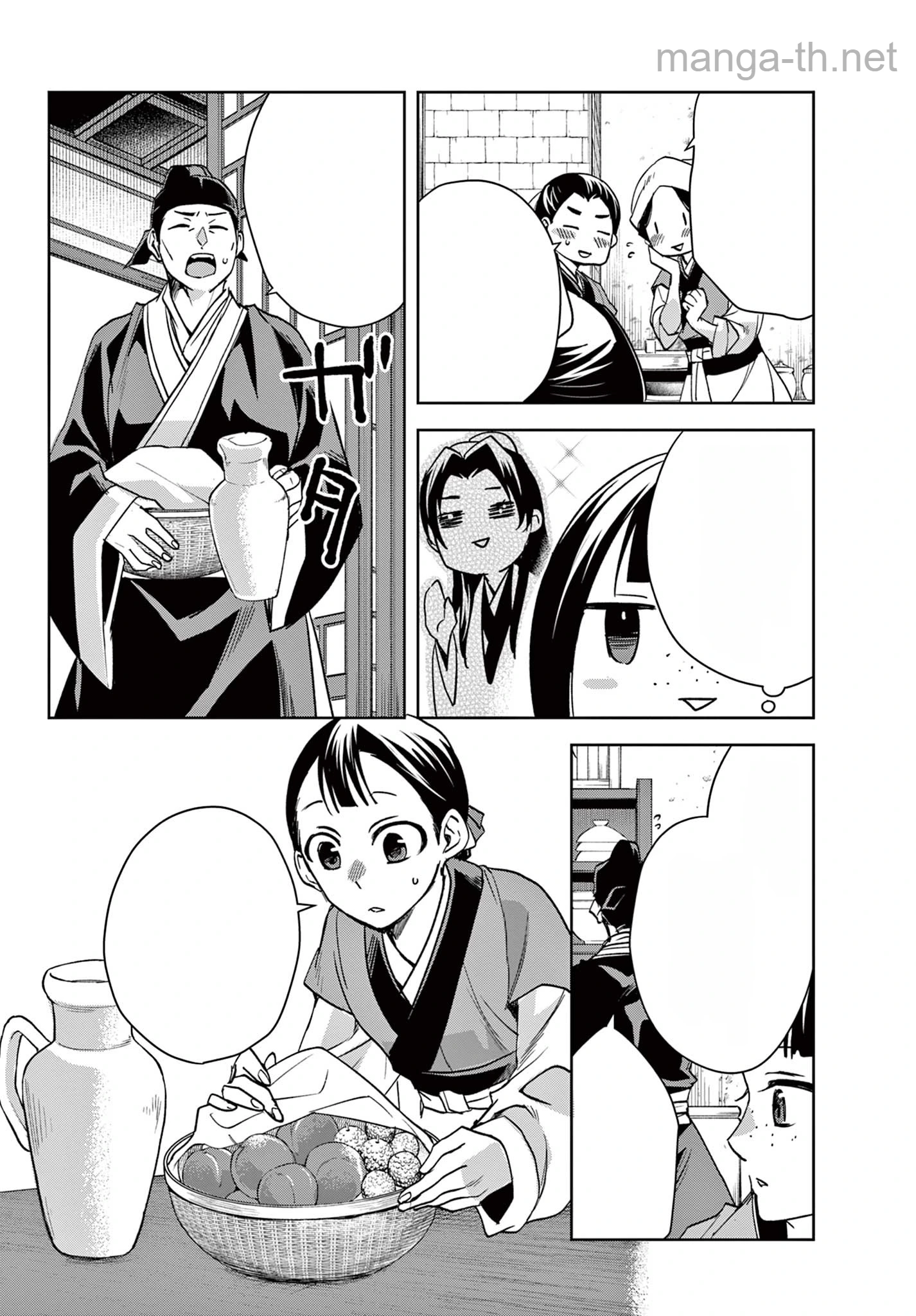 Kusuriya no Hitorigoto – Maomao no Koukyuu Nazotoki Techou หน้า 5