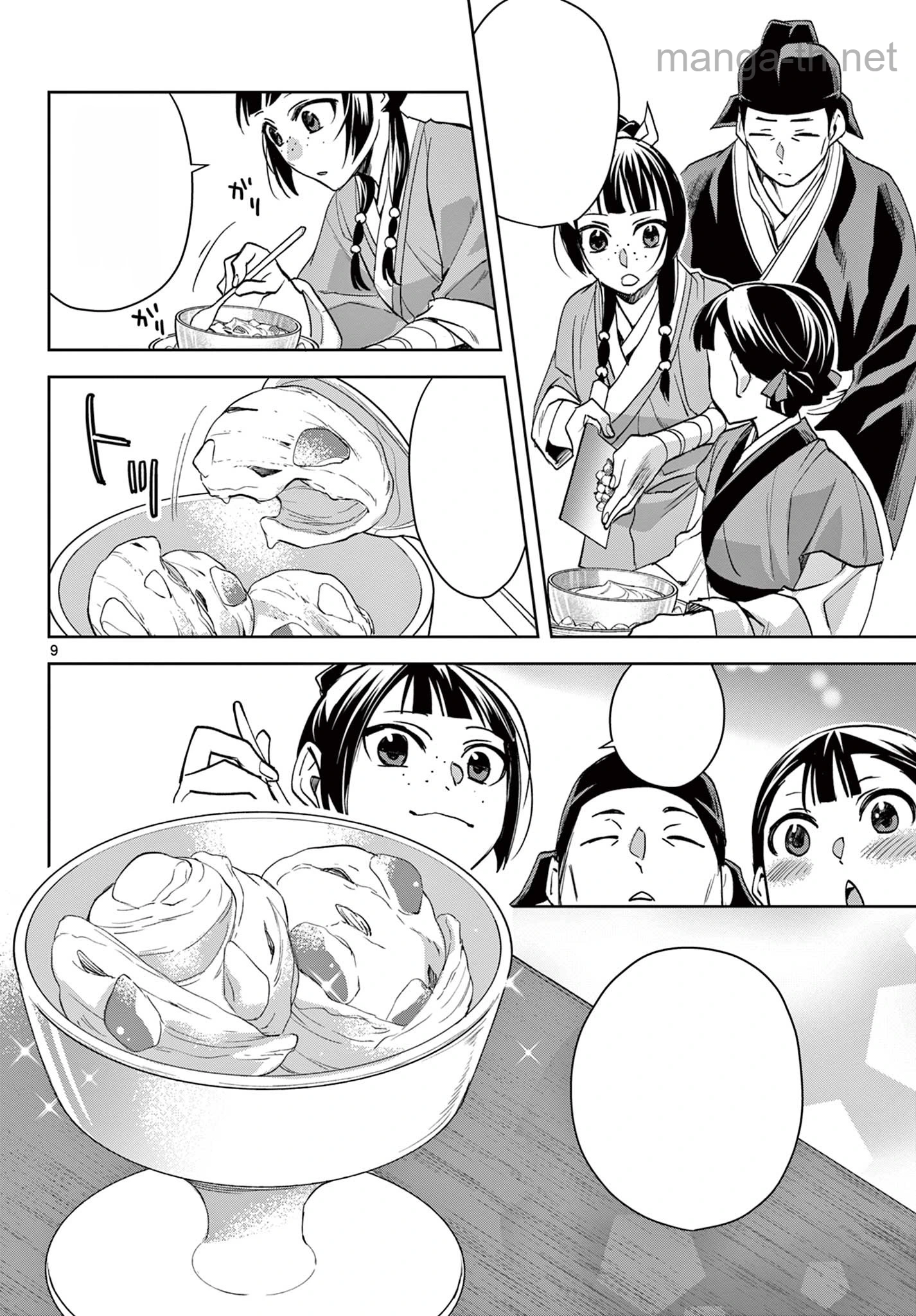 Kusuriya no Hitorigoto – Maomao no Koukyuu Nazotoki Techou หน้า 9