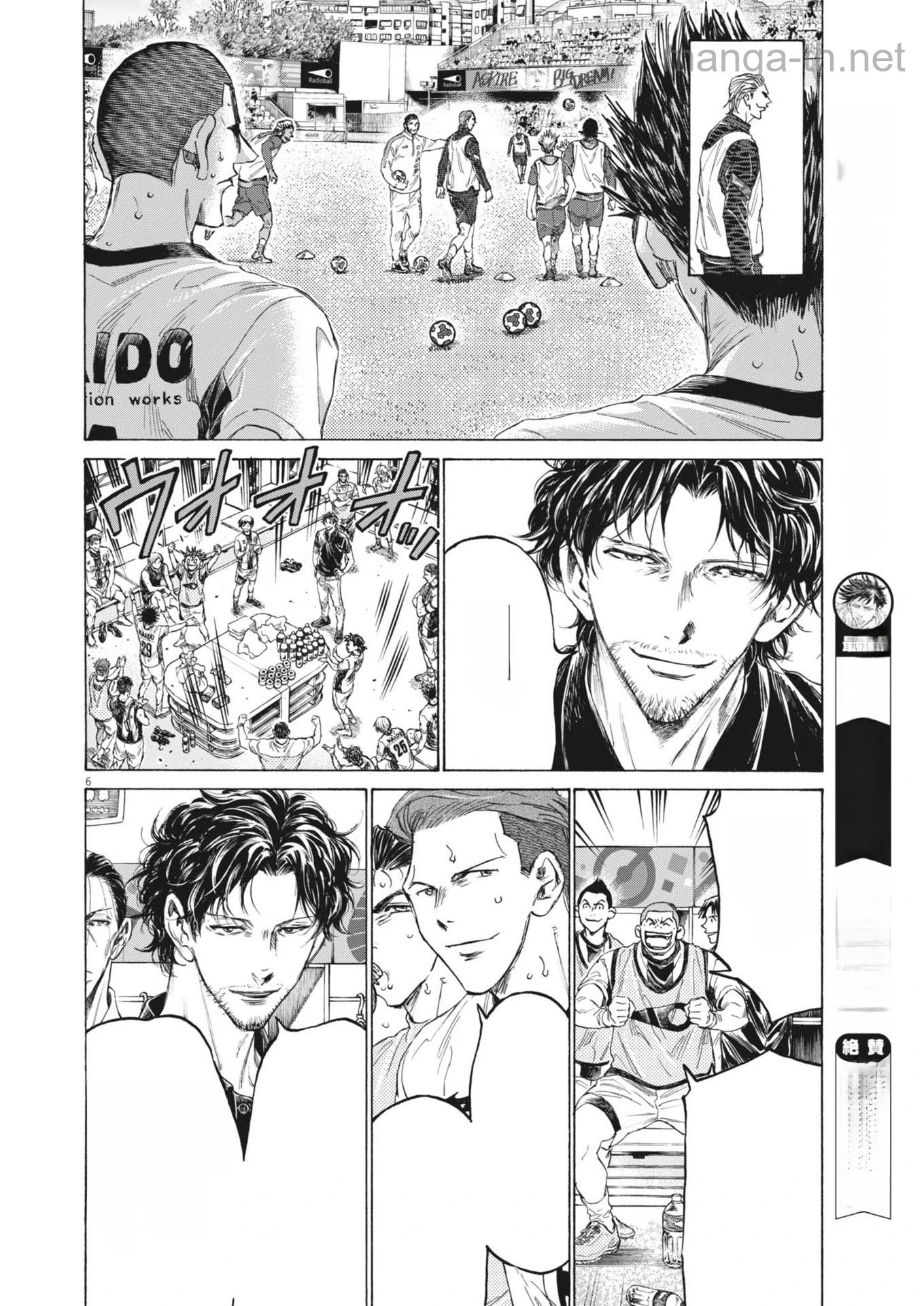 Ao Ashi หน้า 6