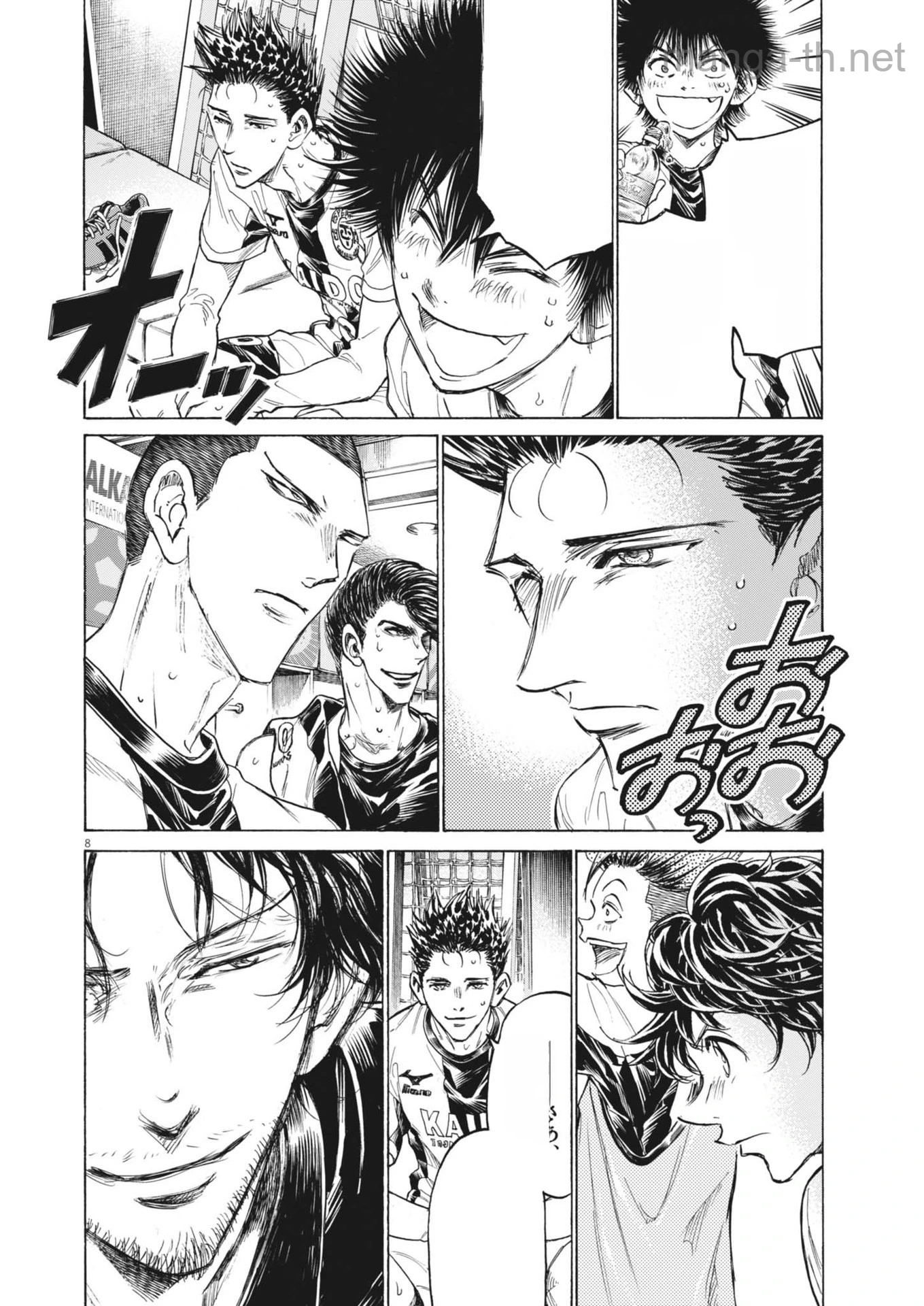 Ao Ashi หน้า 8
