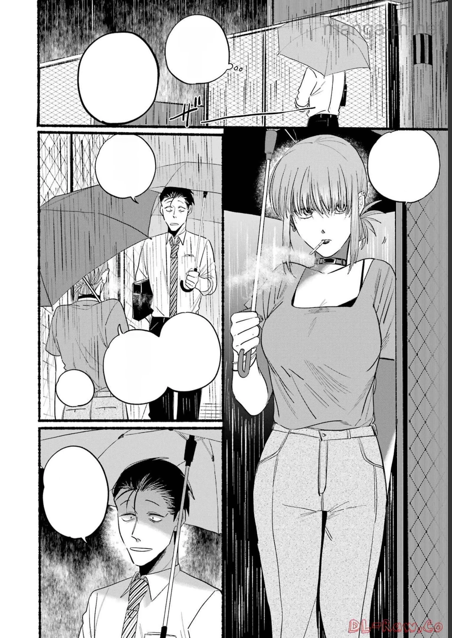 Suupaa no Ura de Yani Suu Futari หน้า 2