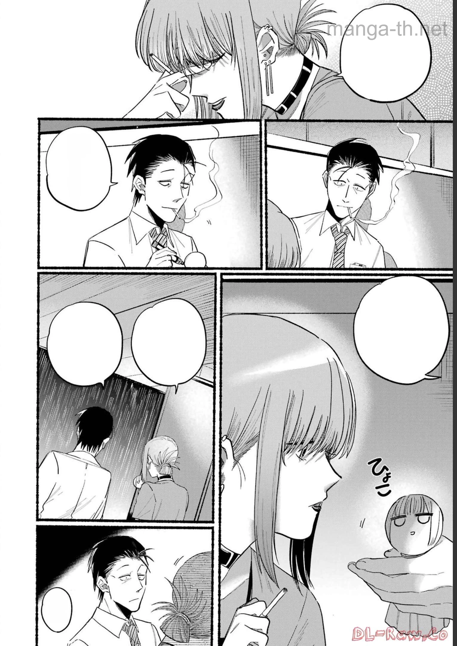 Suupaa no Ura de Yani Suu Futari หน้า 6
