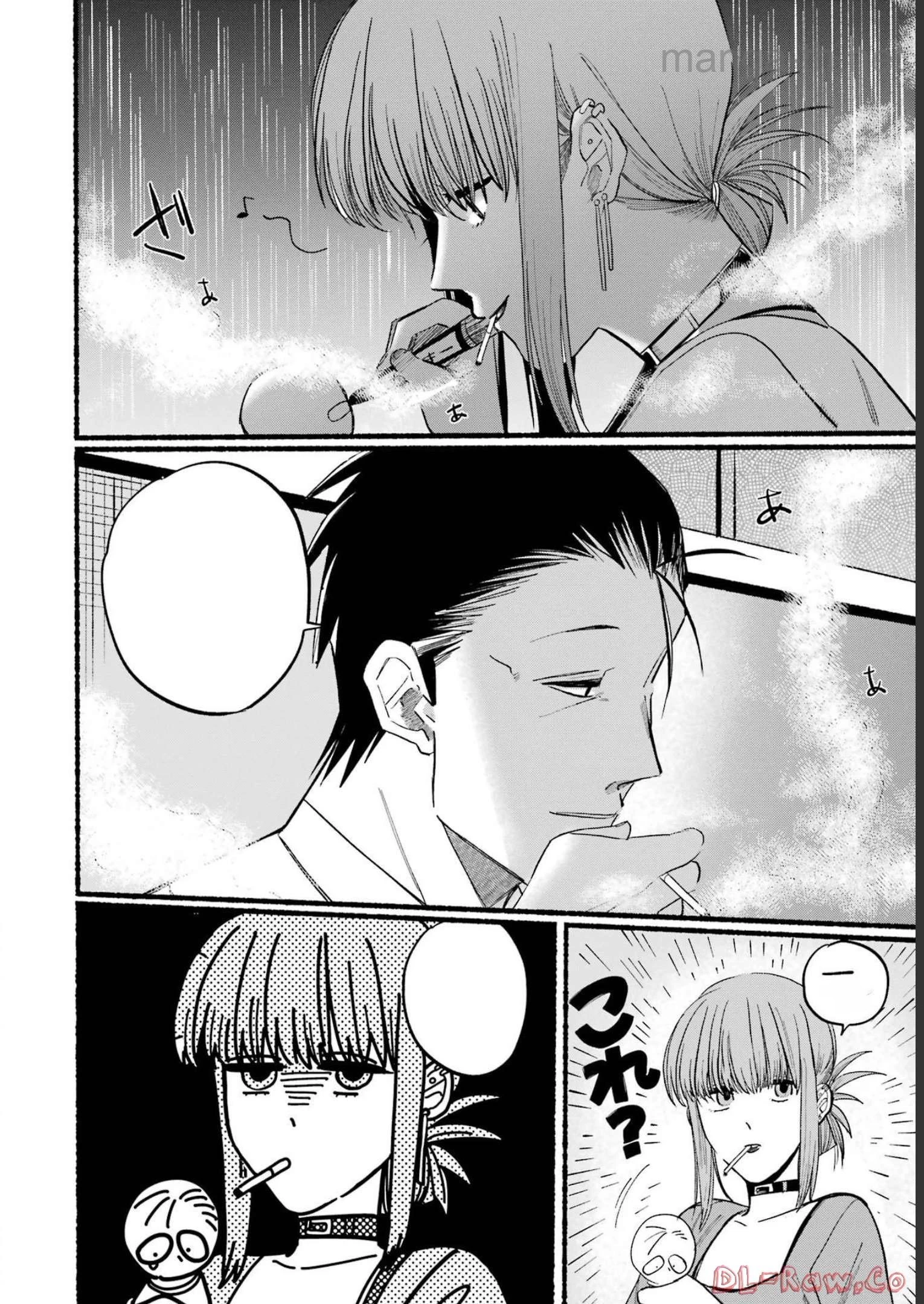 Suupaa no Ura de Yani Suu Futari หน้า 8