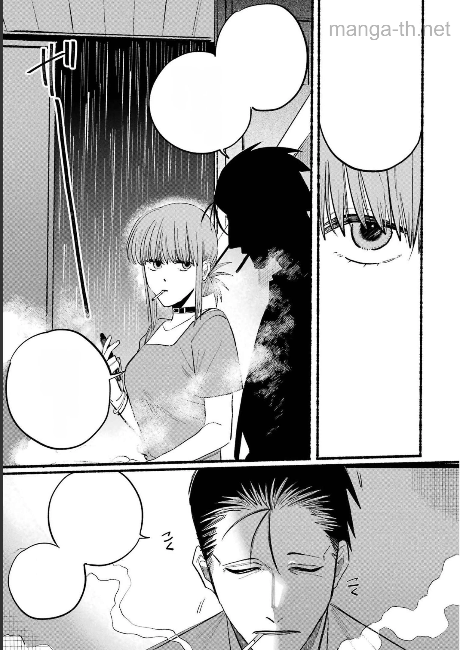 Suupaa no Ura de Yani Suu Futari หน้า 9