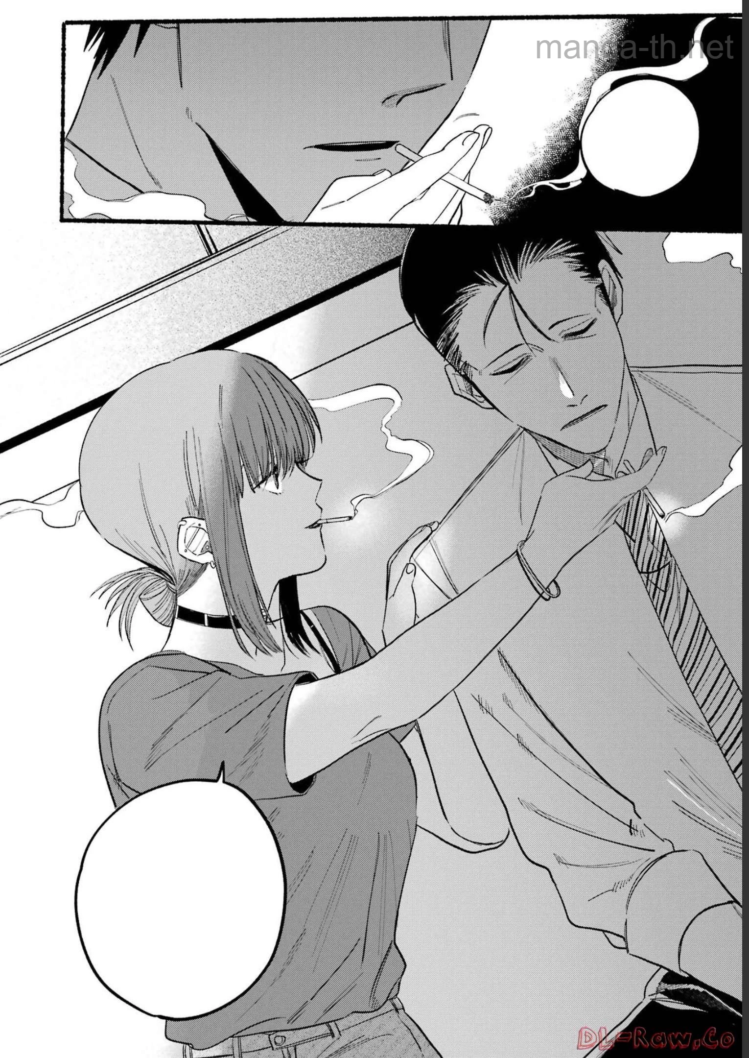 Suupaa no Ura de Yani Suu Futari หน้า 10