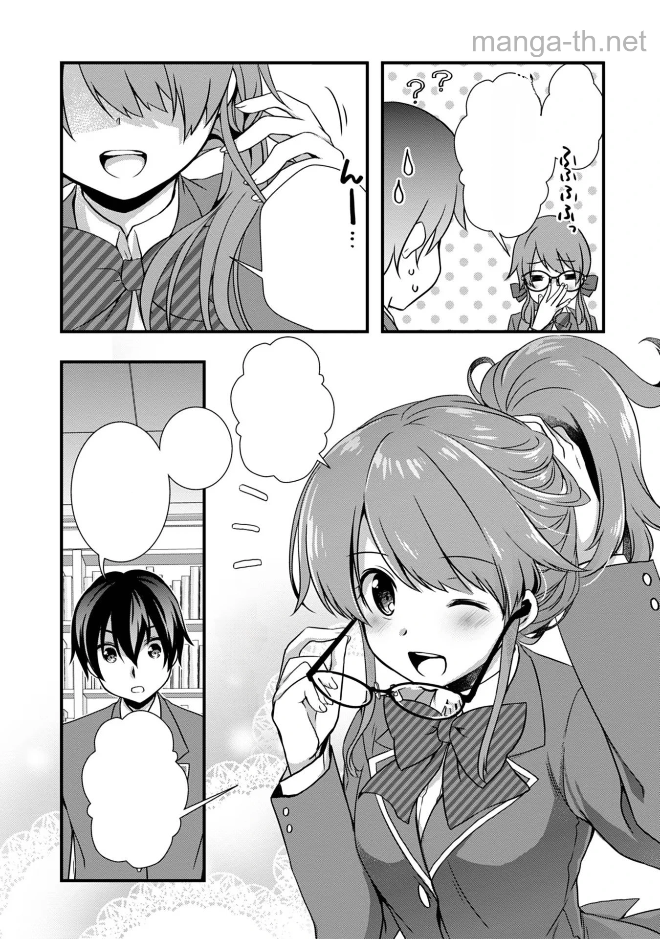 Mamahaha no Tsurego ga Moto Kanodatta หน้า 4