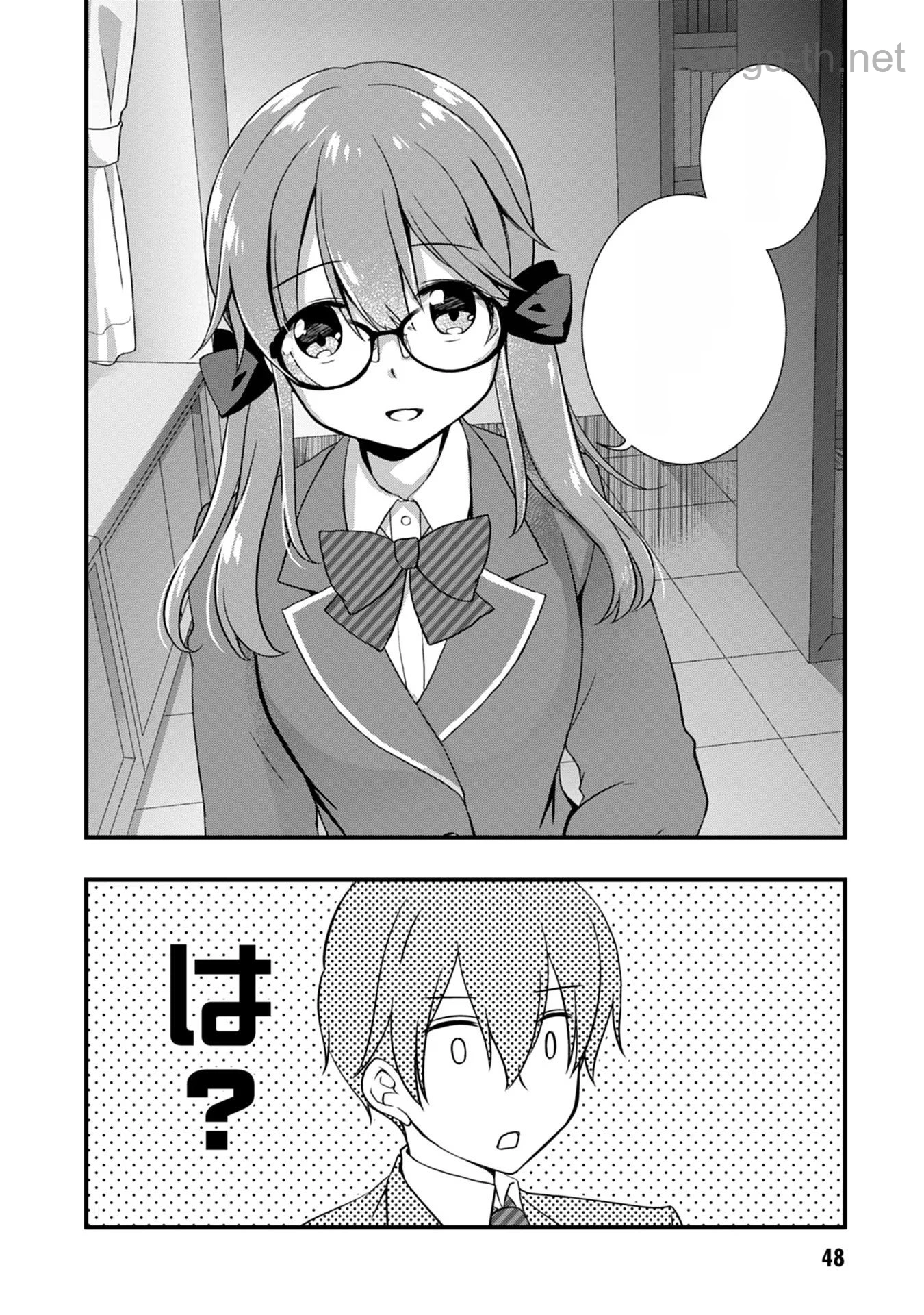 Mamahaha no Tsurego ga Moto Kanodatta หน้า 6