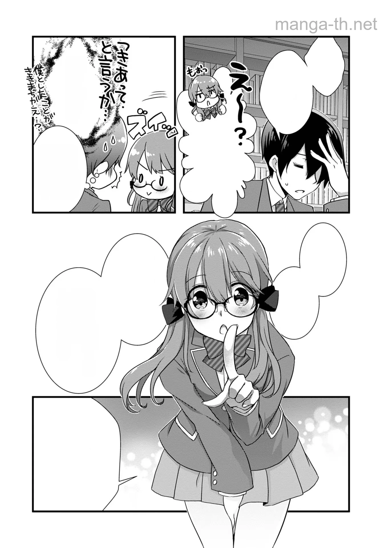 Mamahaha no Tsurego ga Moto Kanodatta หน้า 7