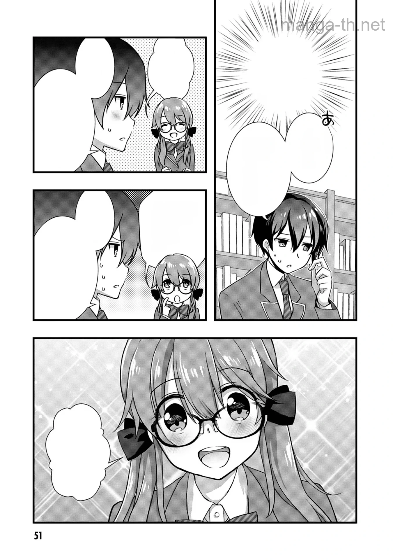 Mamahaha no Tsurego ga Moto Kanodatta หน้า 9