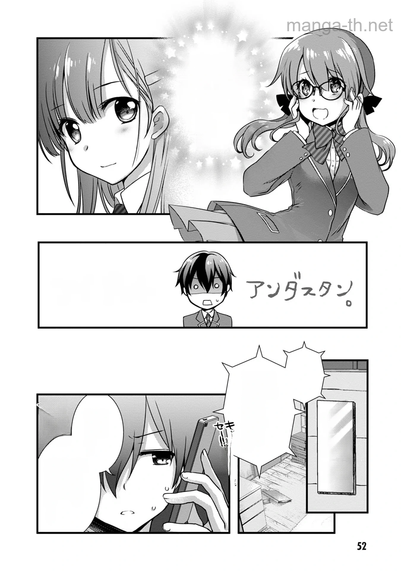 Mamahaha no Tsurego ga Moto Kanodatta หน้า 10