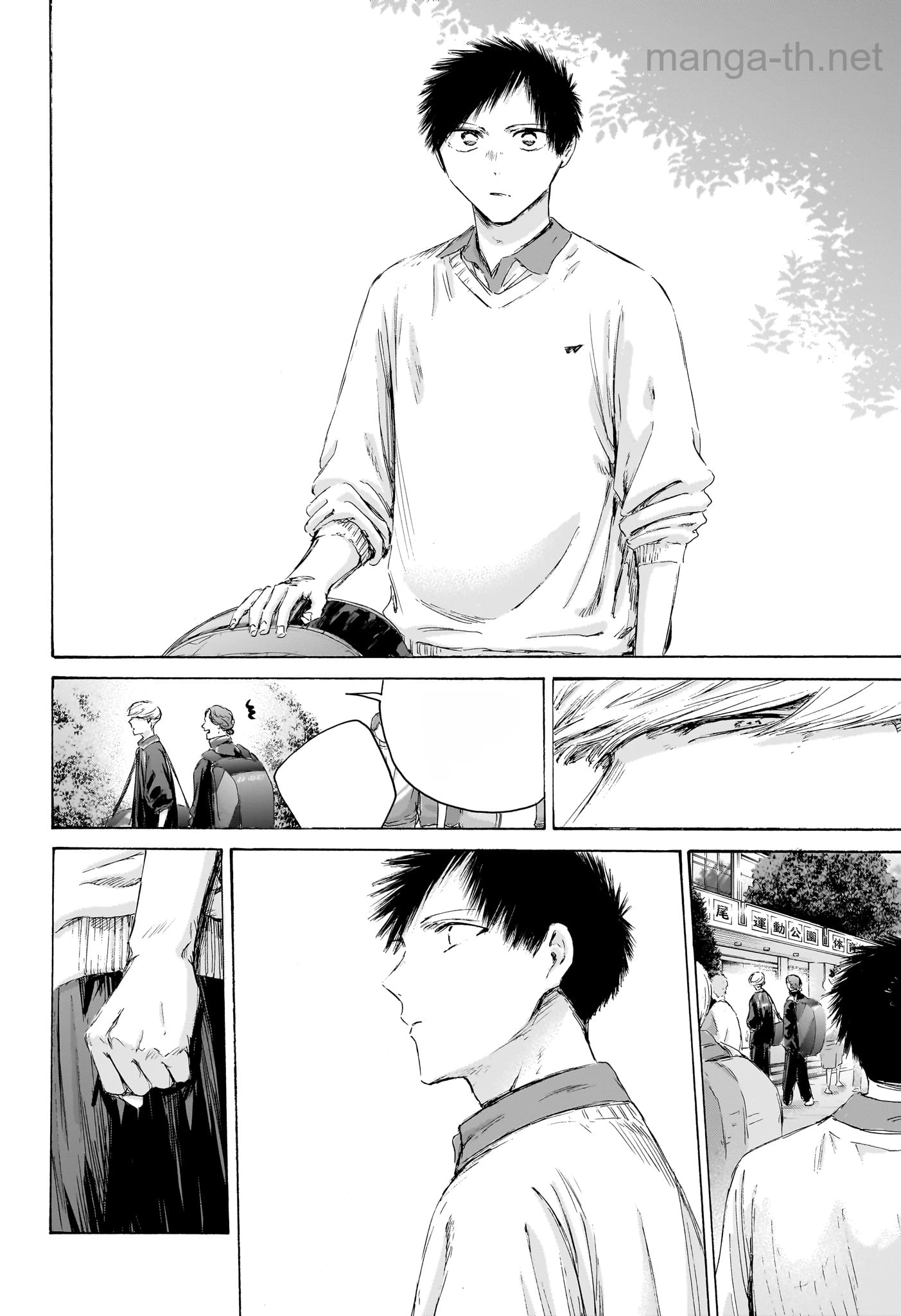 Ao no Hako หน้า 4