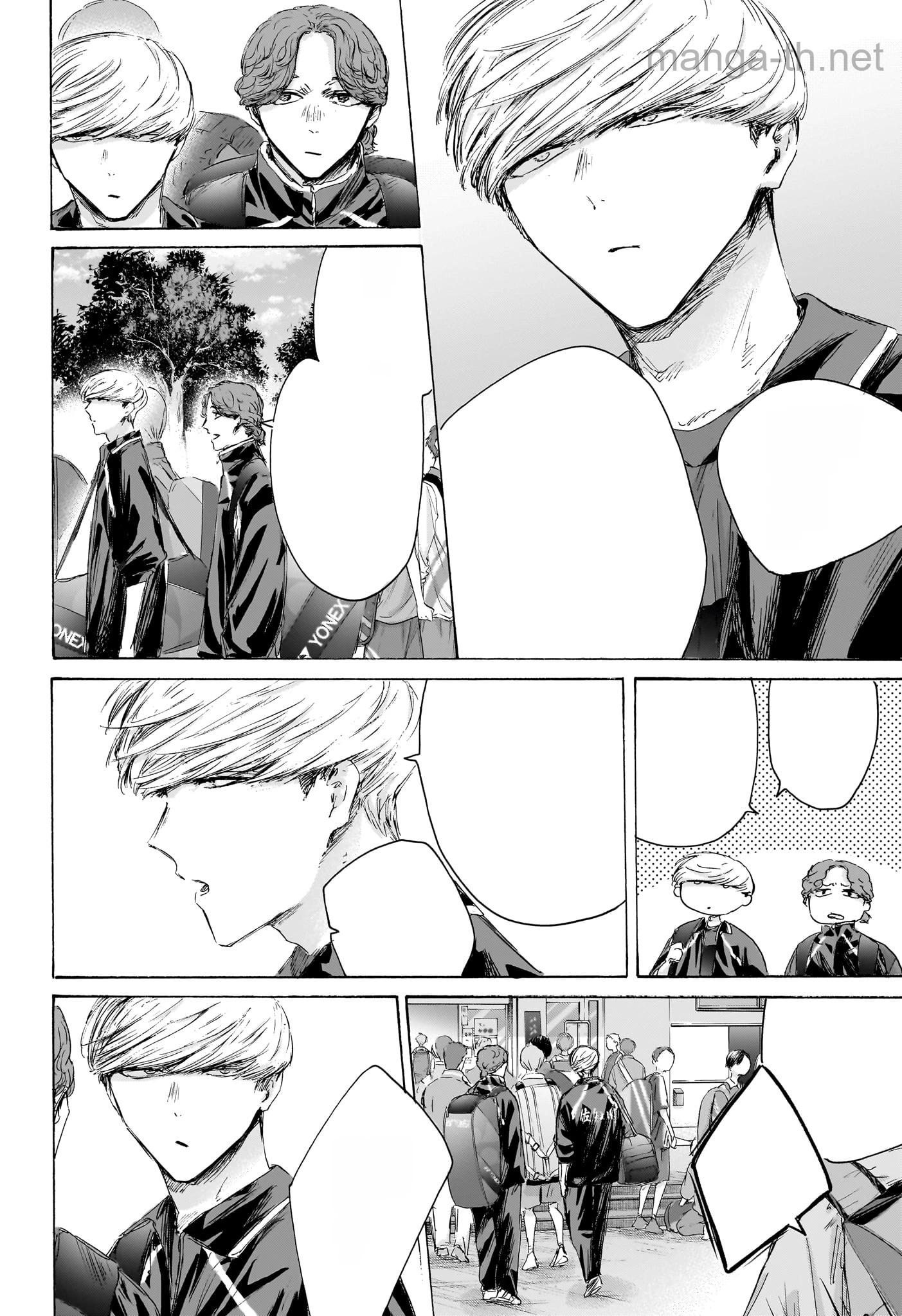 Ao no Hako หน้า 2